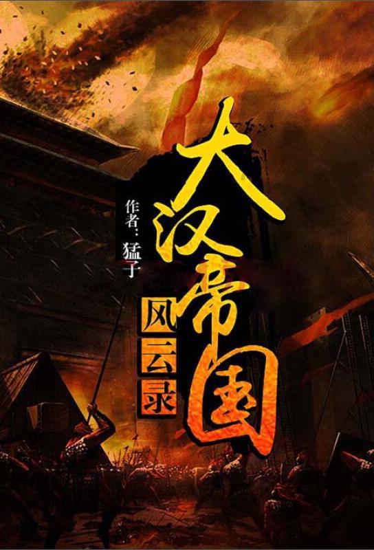 黎明守卫者