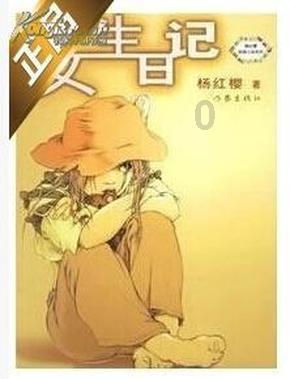 1斤皮皮虾，2个土豆，皮皮虾和土豆一起吃真的爽，一人16只不够吃游戏画面